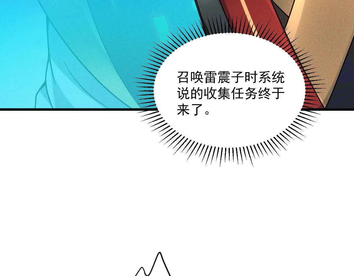第78话 冤家路窄112