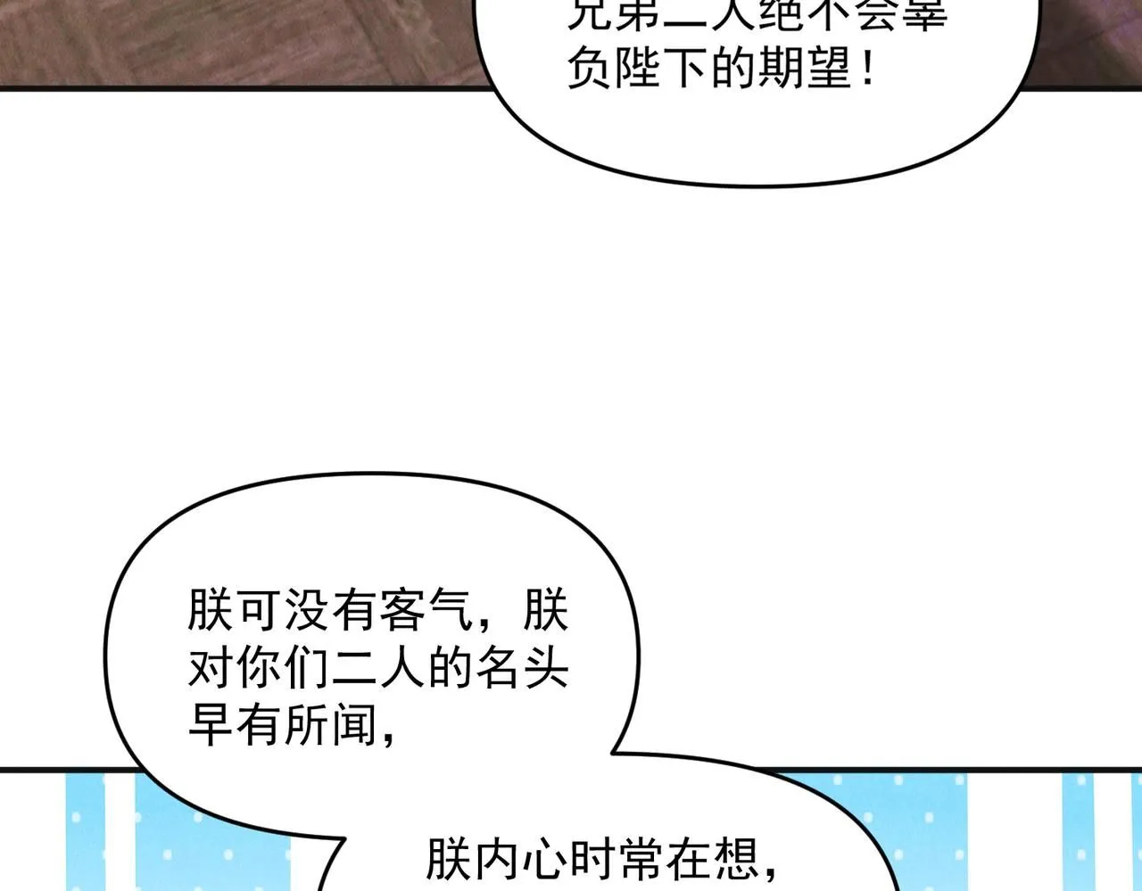 第96话 强者傍身70