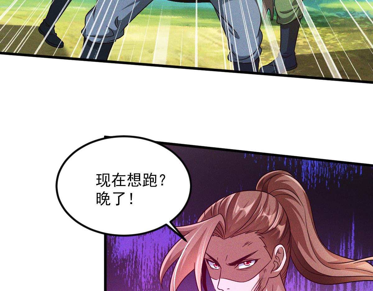 第42话 瞒天过海遇蛟龙115