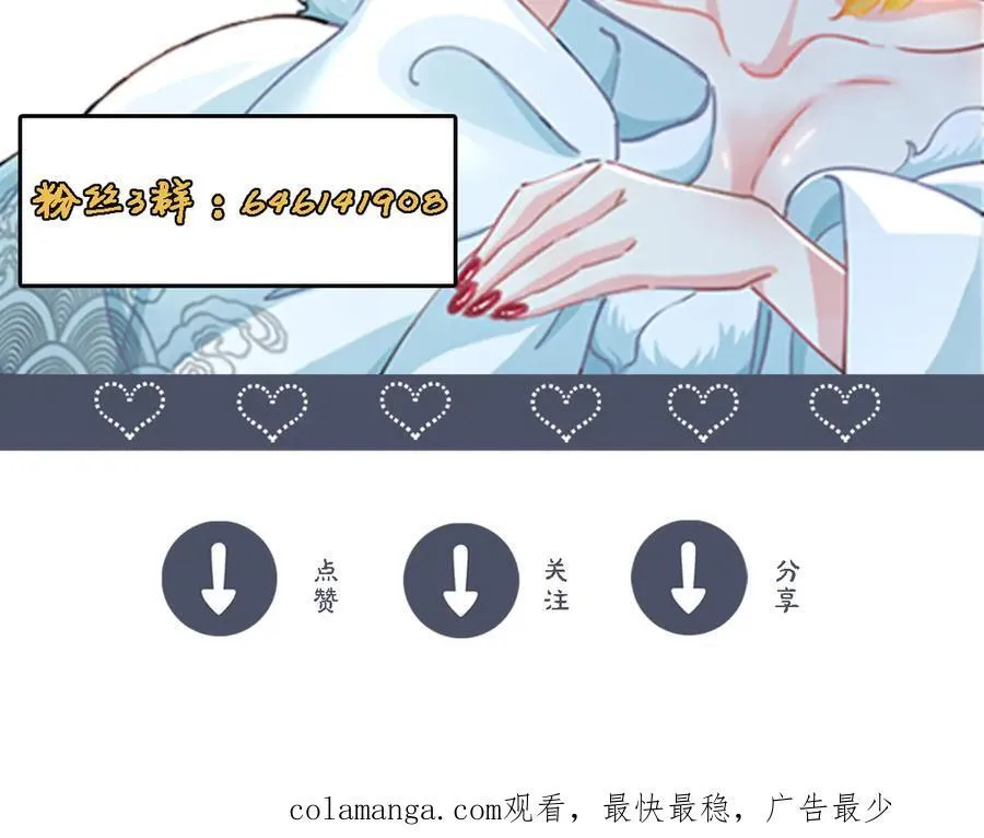 第130话 不止一块天水玉106