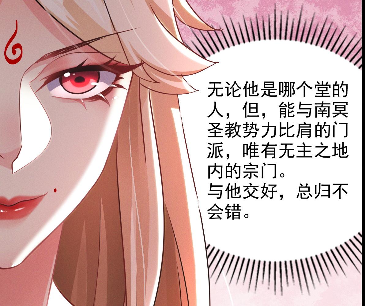 第16话 两国交战！15