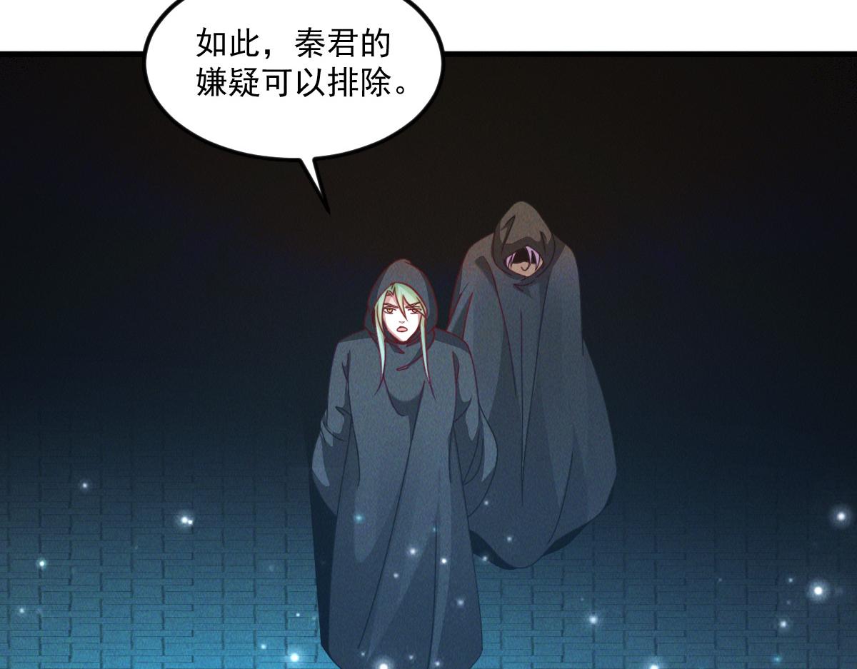 第44话 抢龙珠不识好歹92