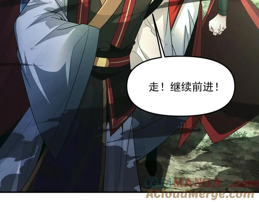 第124话 黑蝶仙子相助108