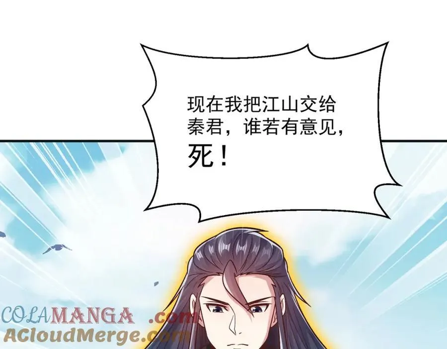 第118话 突破心关40