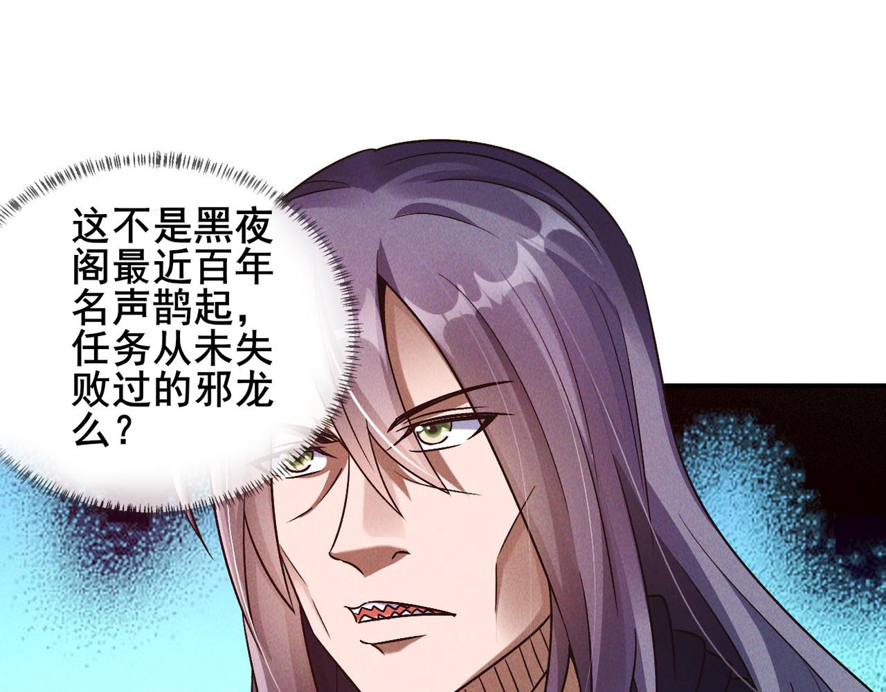 第50话 前往皇都123