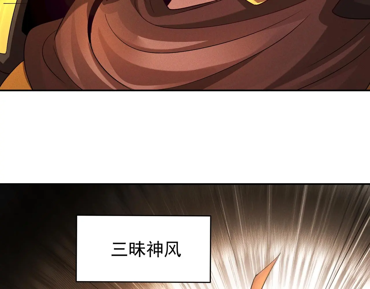 第100话 观天大会39