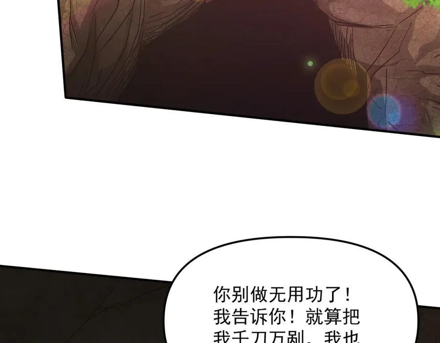 第128话 杨戬气势如虹50