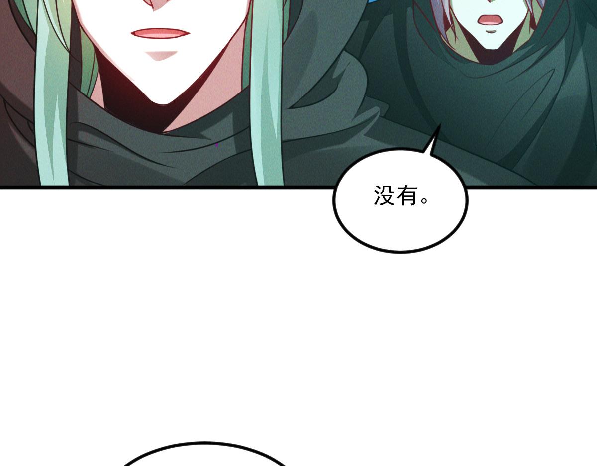 第44话 抢龙珠不识好歹91