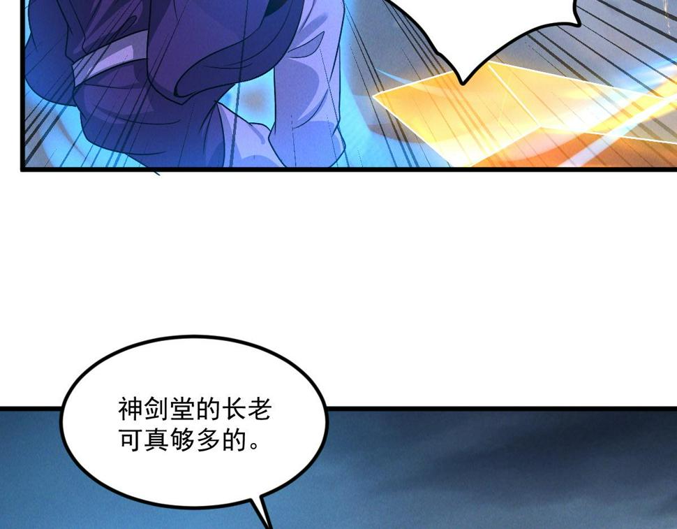 第58话 南卓先皇-北宫祖30