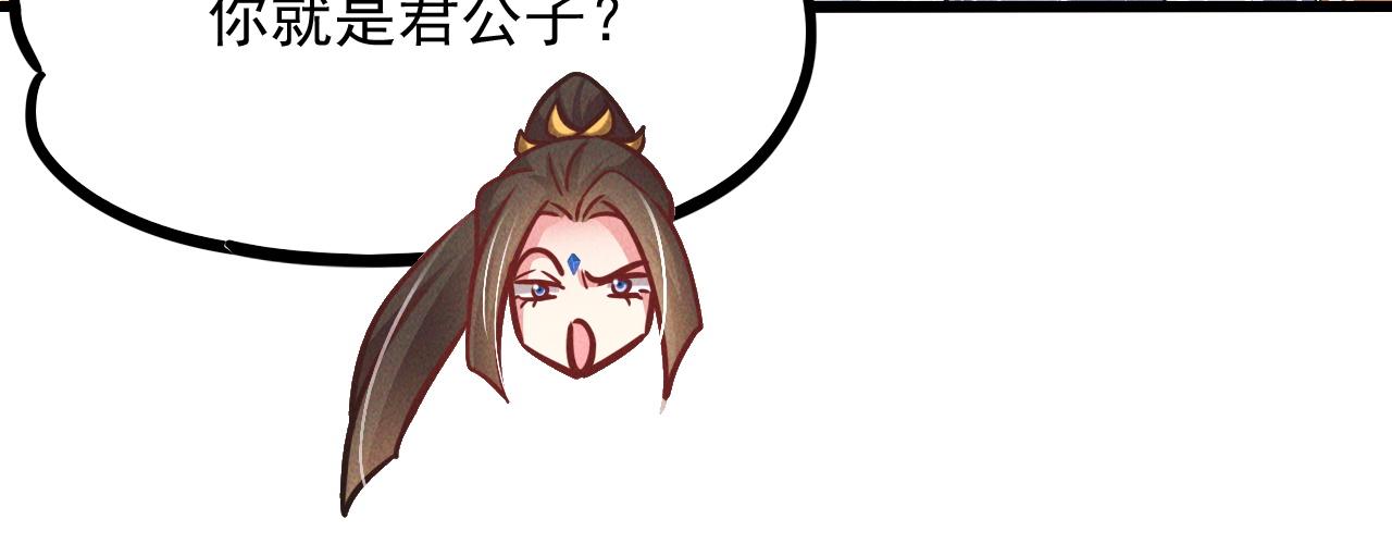 第15话 惊险而又刺激的一天20