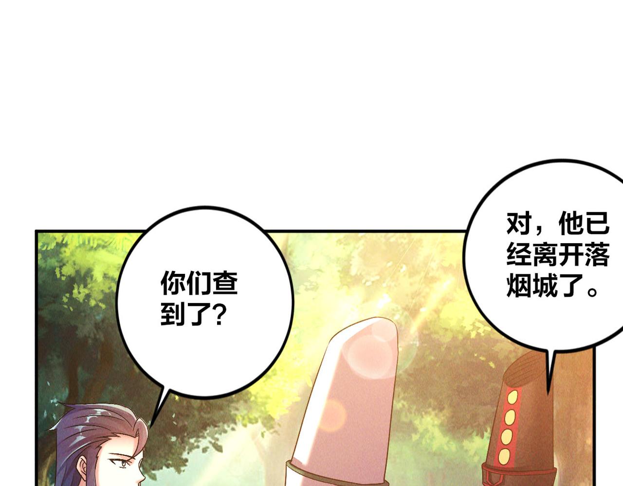 第49话 初入阴间44