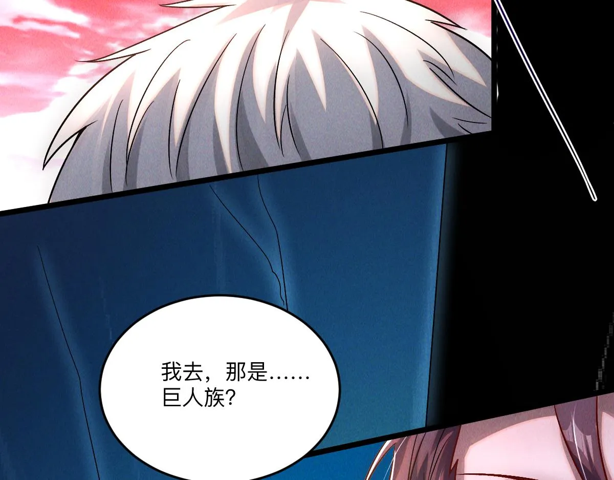 第83话 白影难缠71