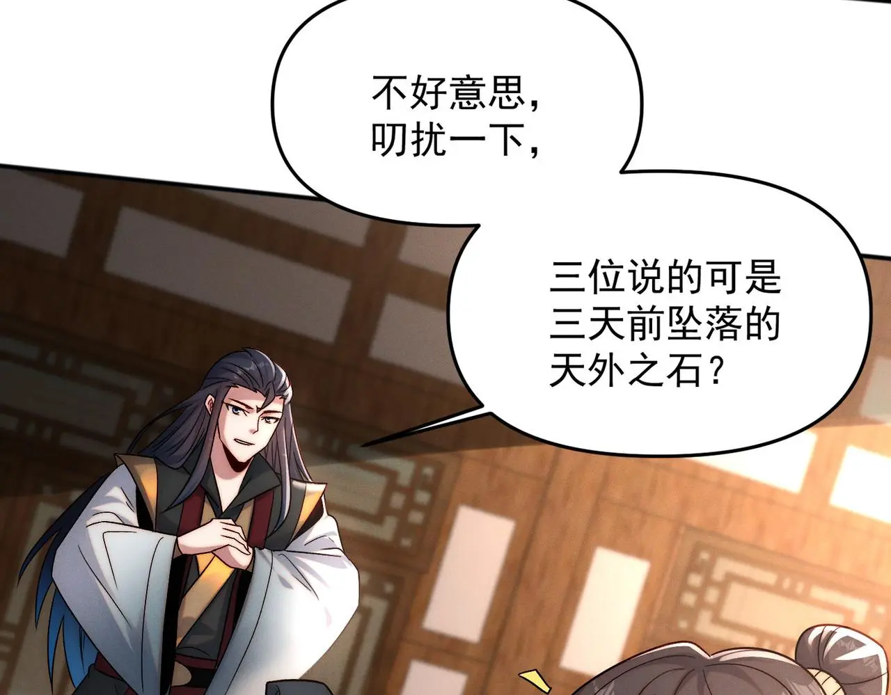 第105话 南海龙王37