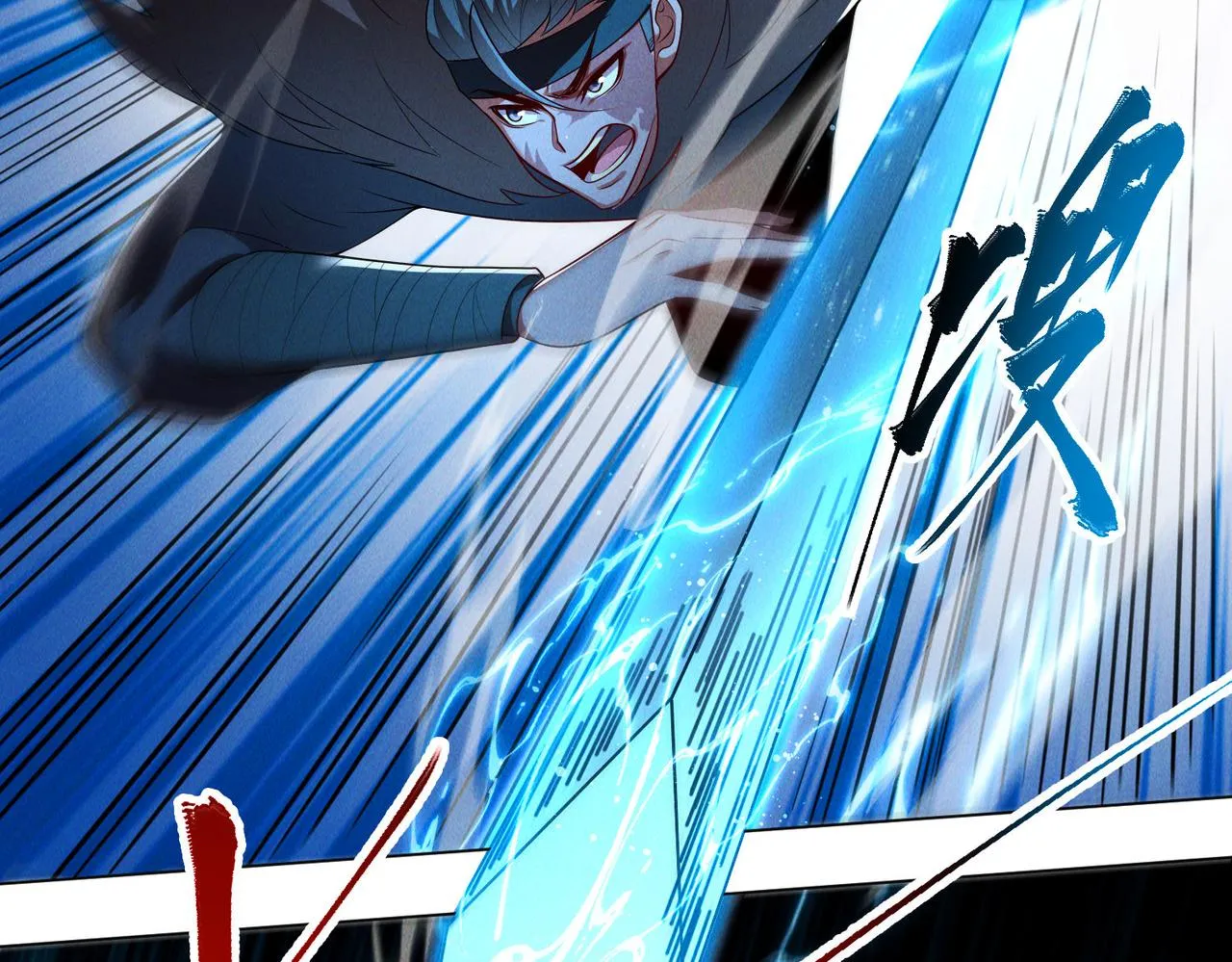 第71话 烛龙出世17