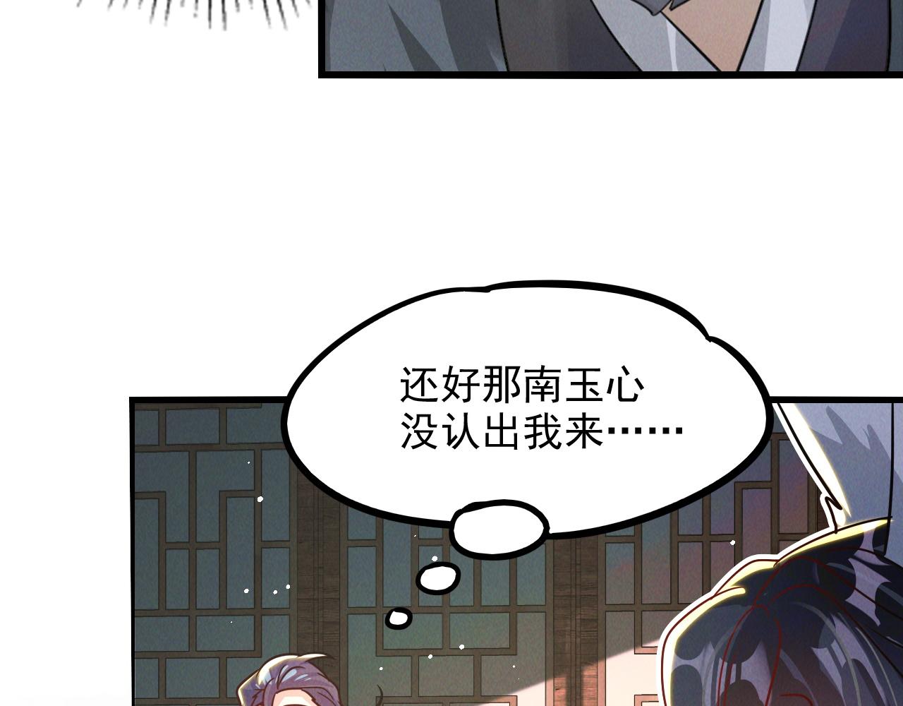 第15话 惊险而又刺激的一天59