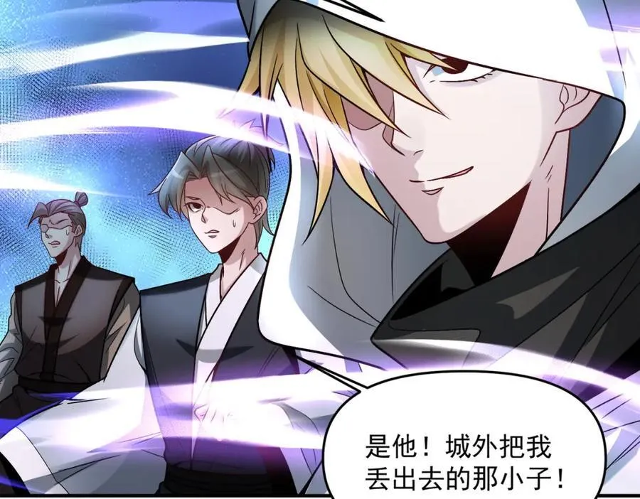 第114话 注意点影响119
