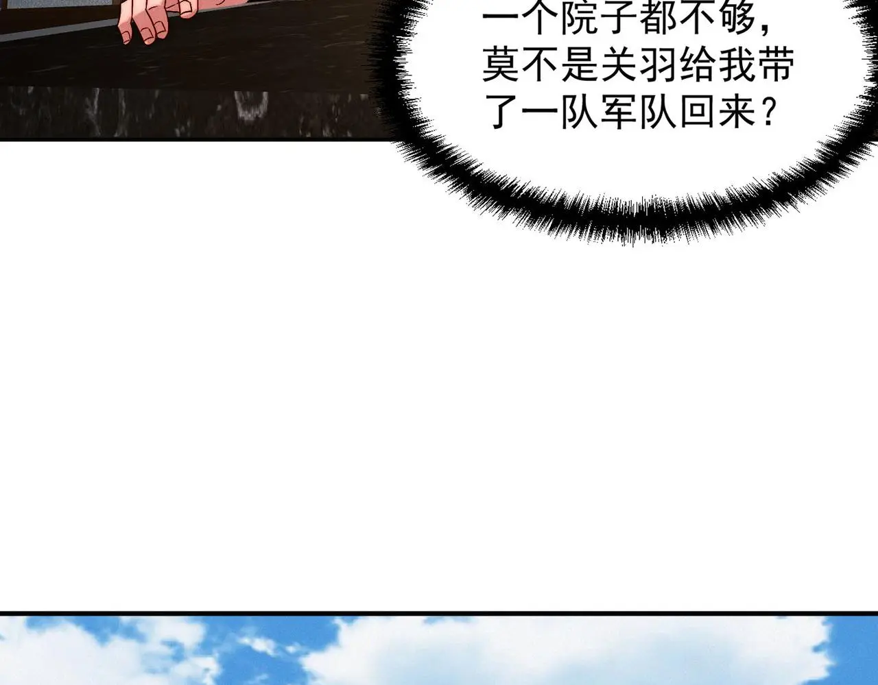 第101话 八十九万人10