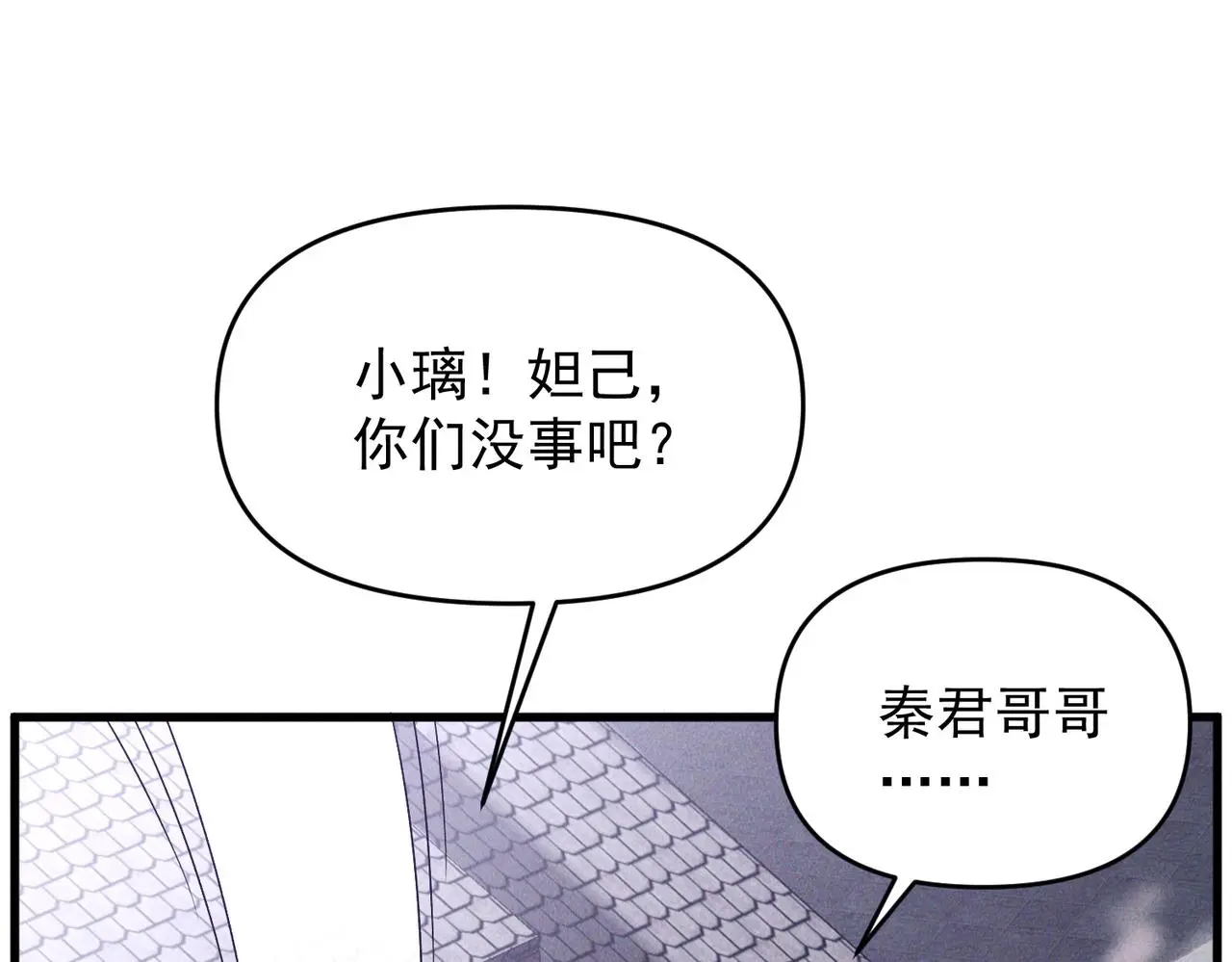 第102话 姬永生现101