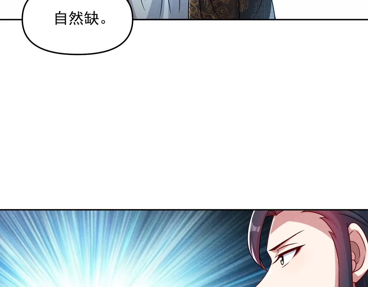 第79话 乖，交给为夫46