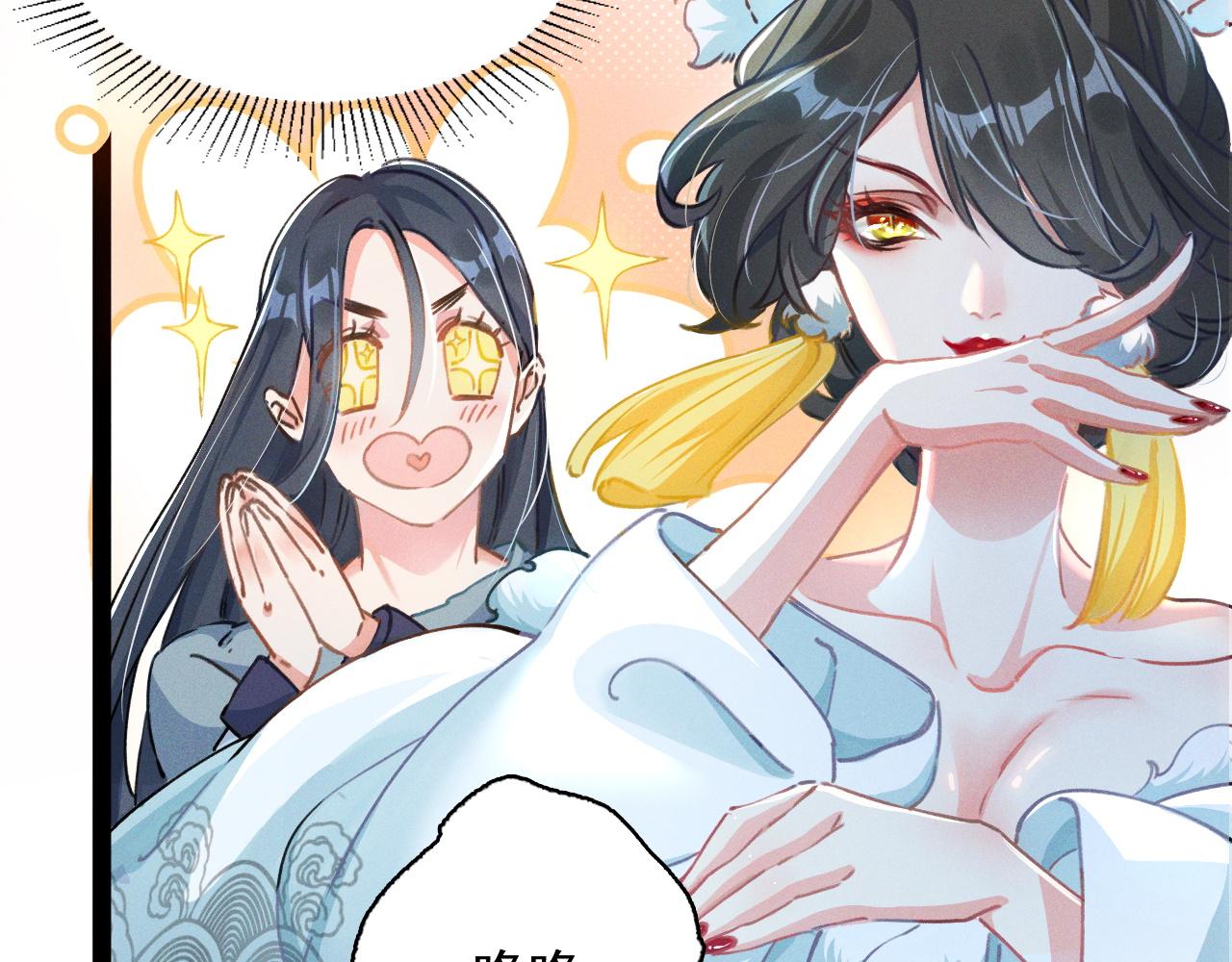 第1话  神话召唤系统！131