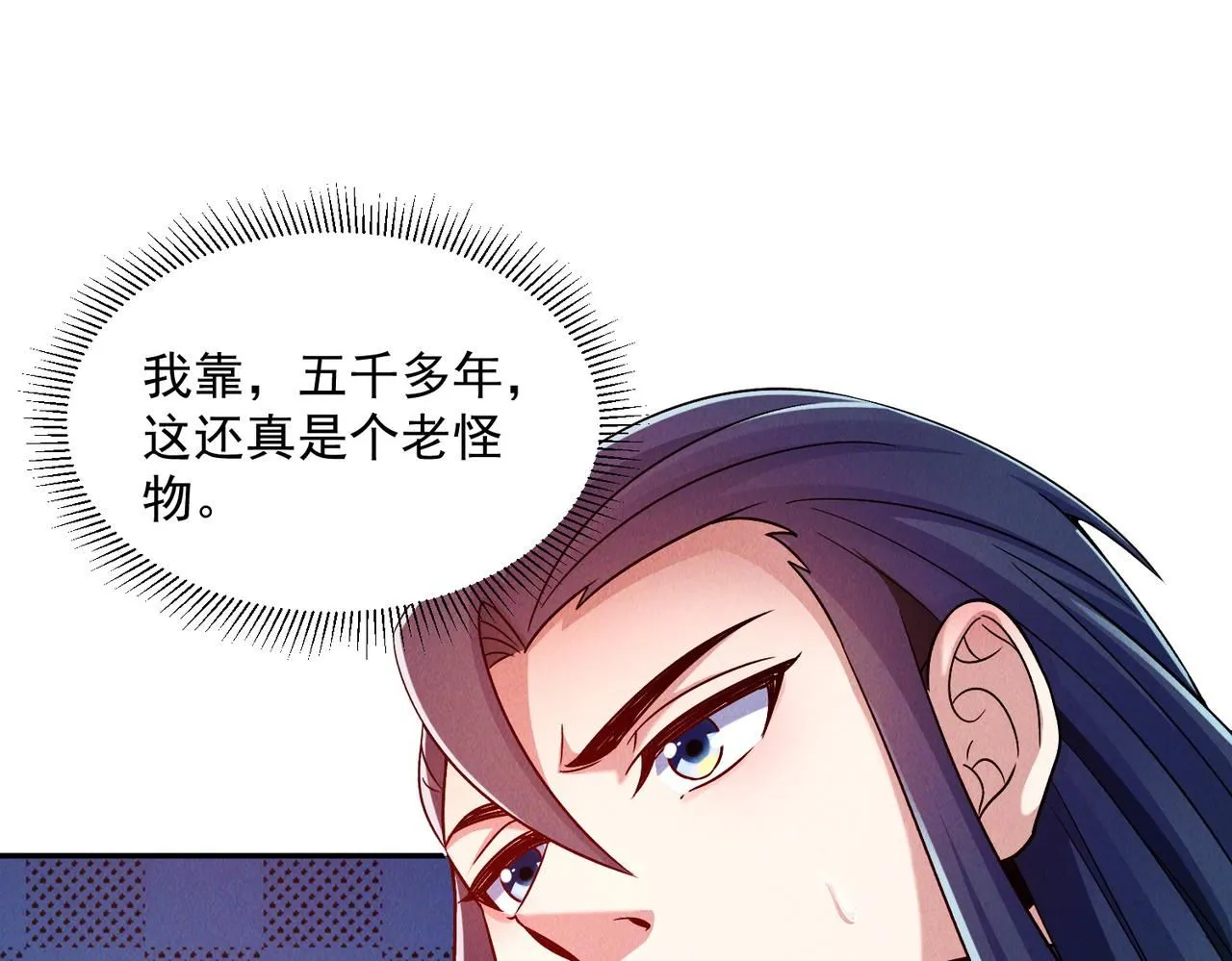 第88话 不服打一架65