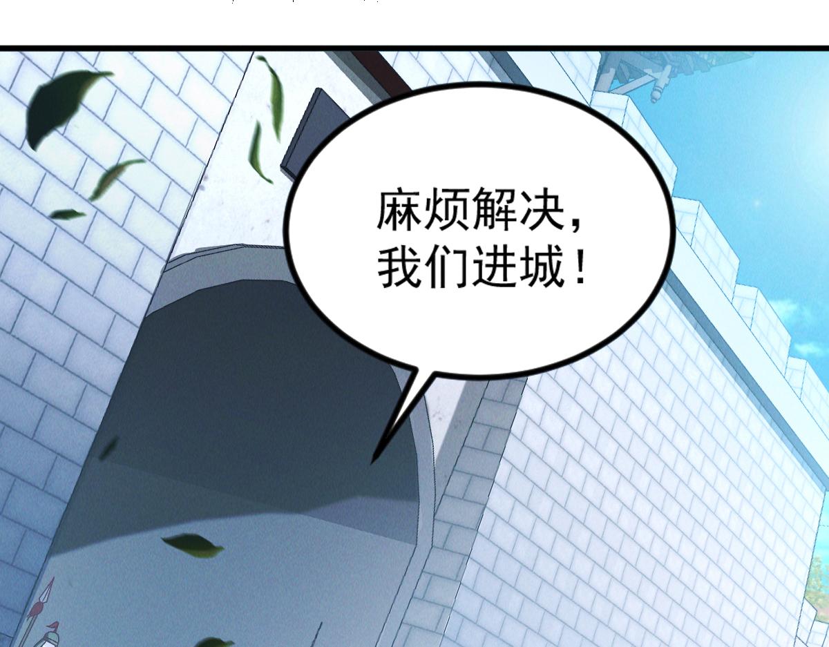 第30话 杀手来袭29