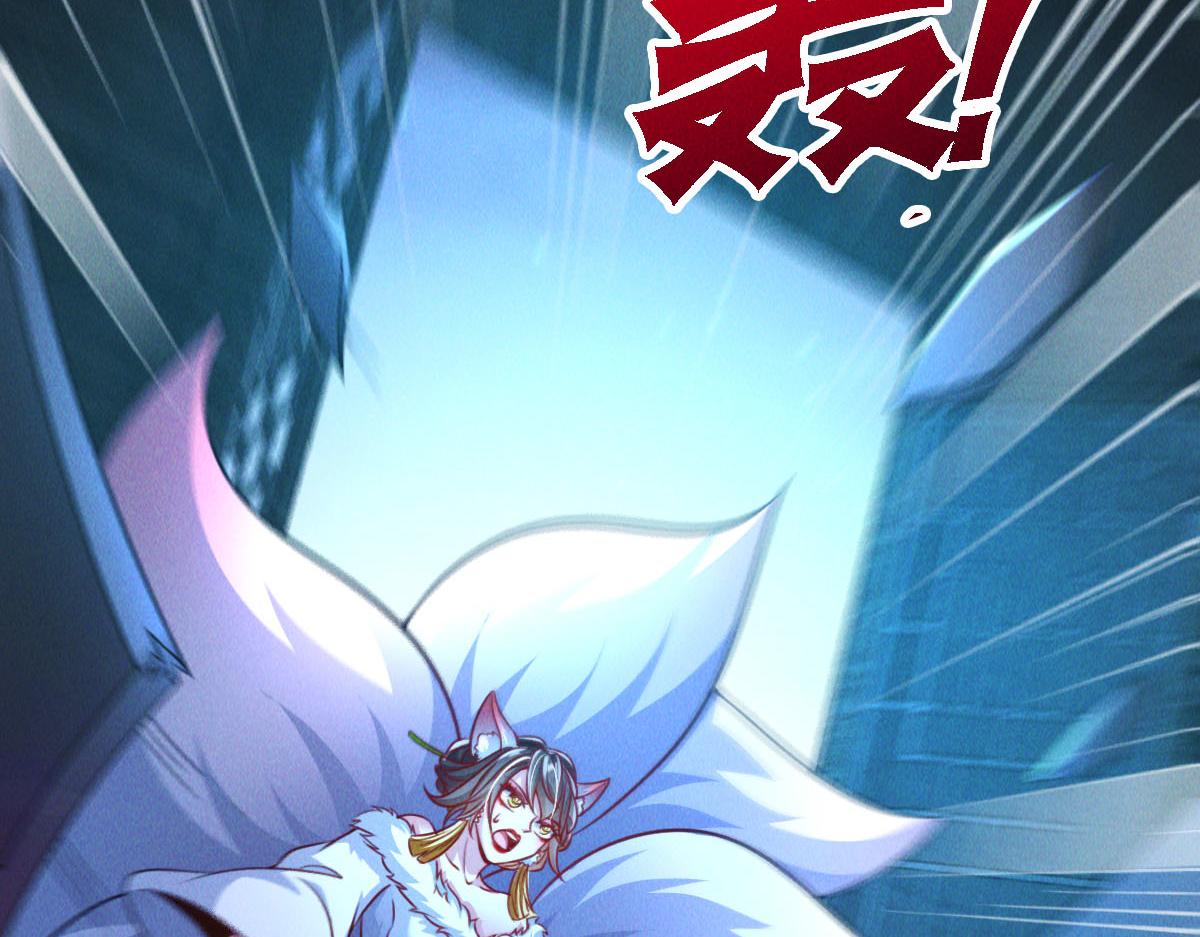 第41话 黑白无常首秀29
