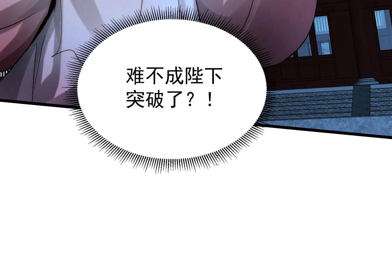 第103话 法外分身106