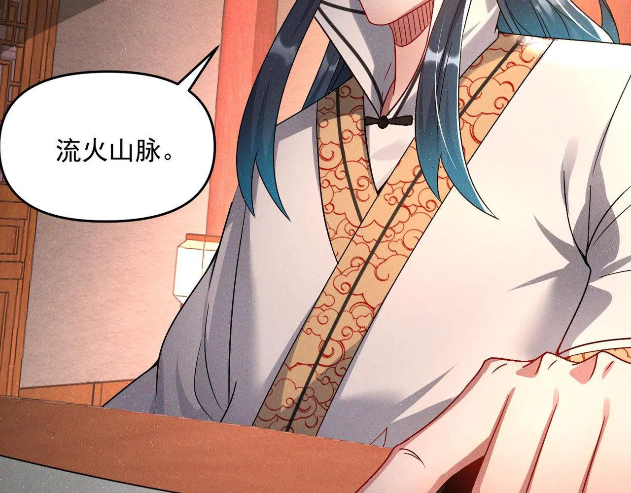 第69话 神秘蓑衣男子63