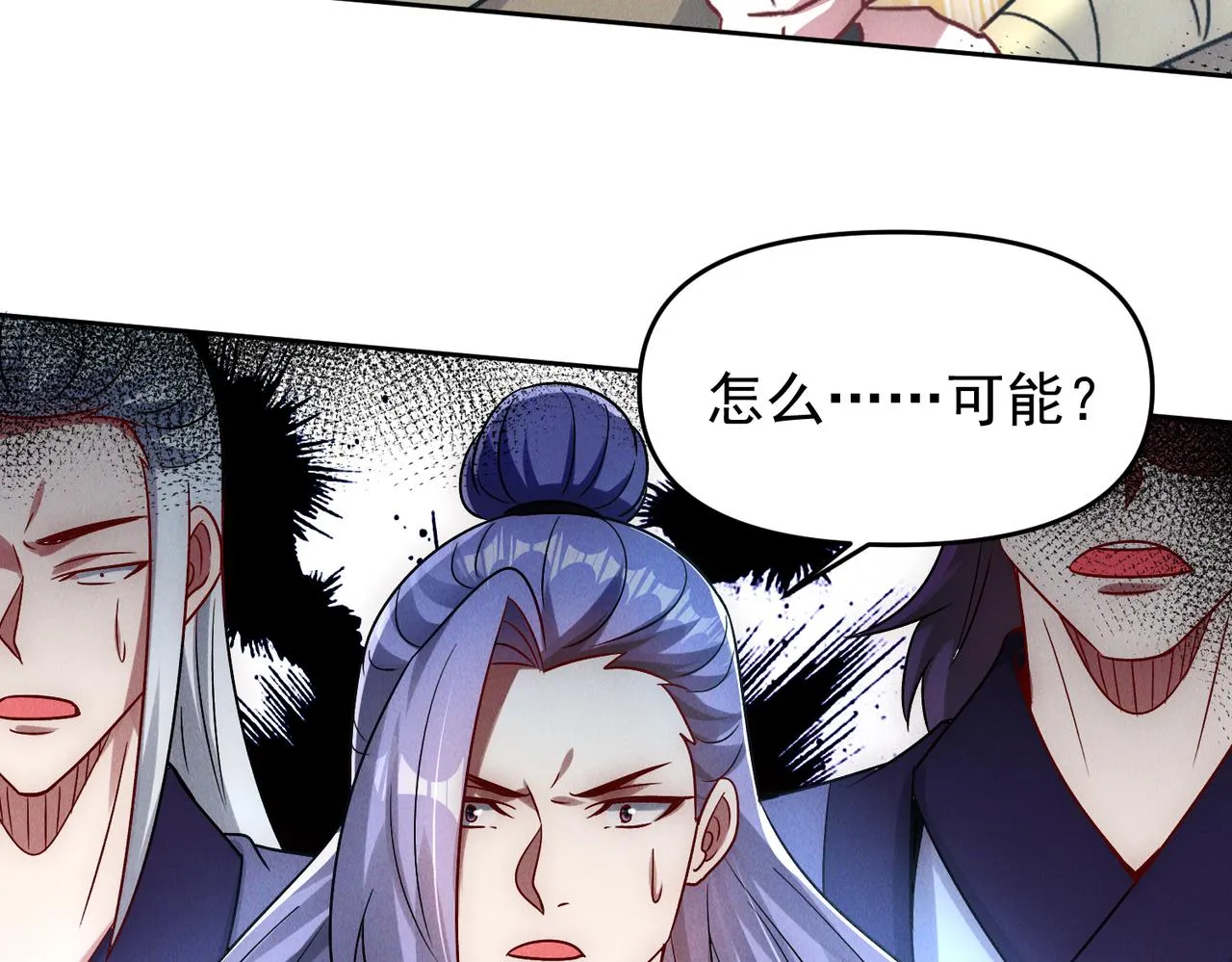 第81话 神魔通臂猿猴107