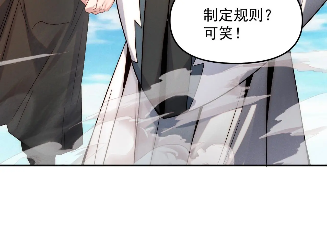第105话 南海龙王80
