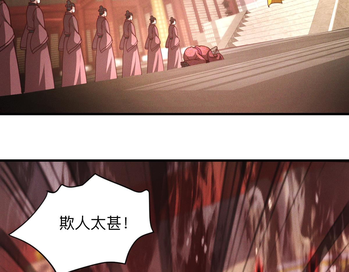 第35话 休想拦我去路89