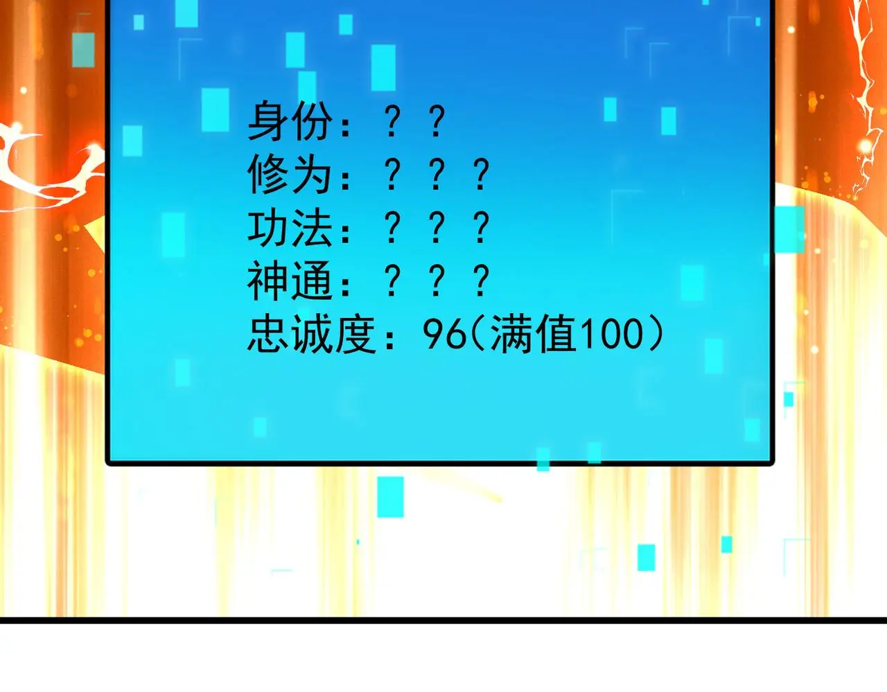 第103话 法外分身69