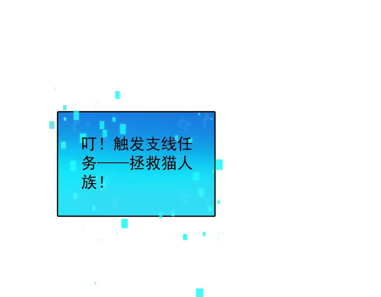 第89话 上古奇种37