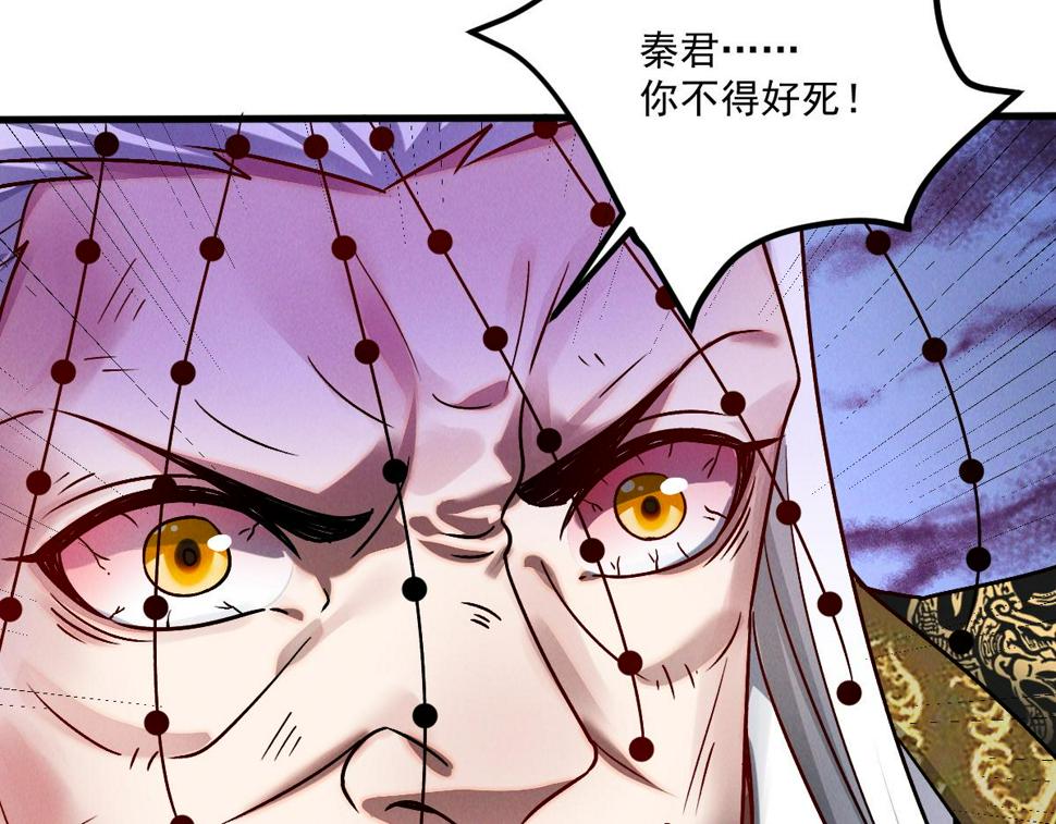 第58话 南卓先皇-北宫祖65