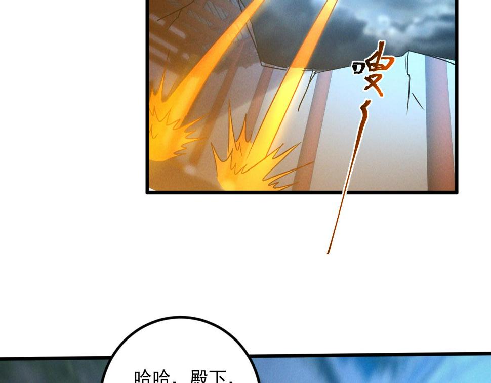 第57话 大战-一触即发！146