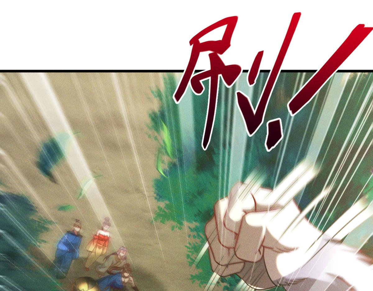 第45话 邪魔苏醒26