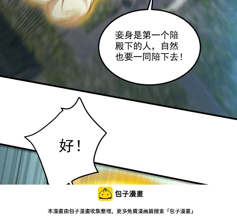 第57话 大战-一触即发！149
