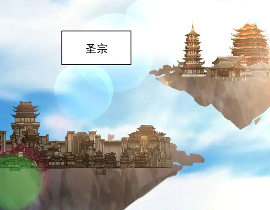 第111话 魔族少年51