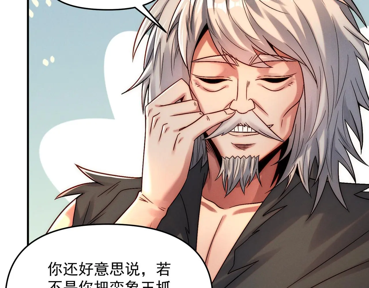 第101话 八十九万人78
