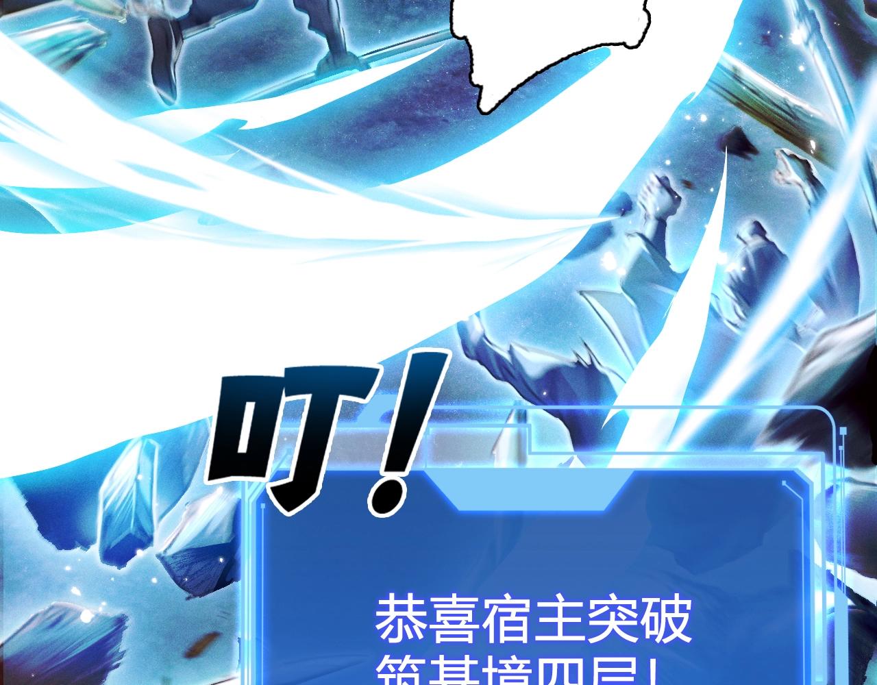 序章：我召唤出了诸天神魔！30