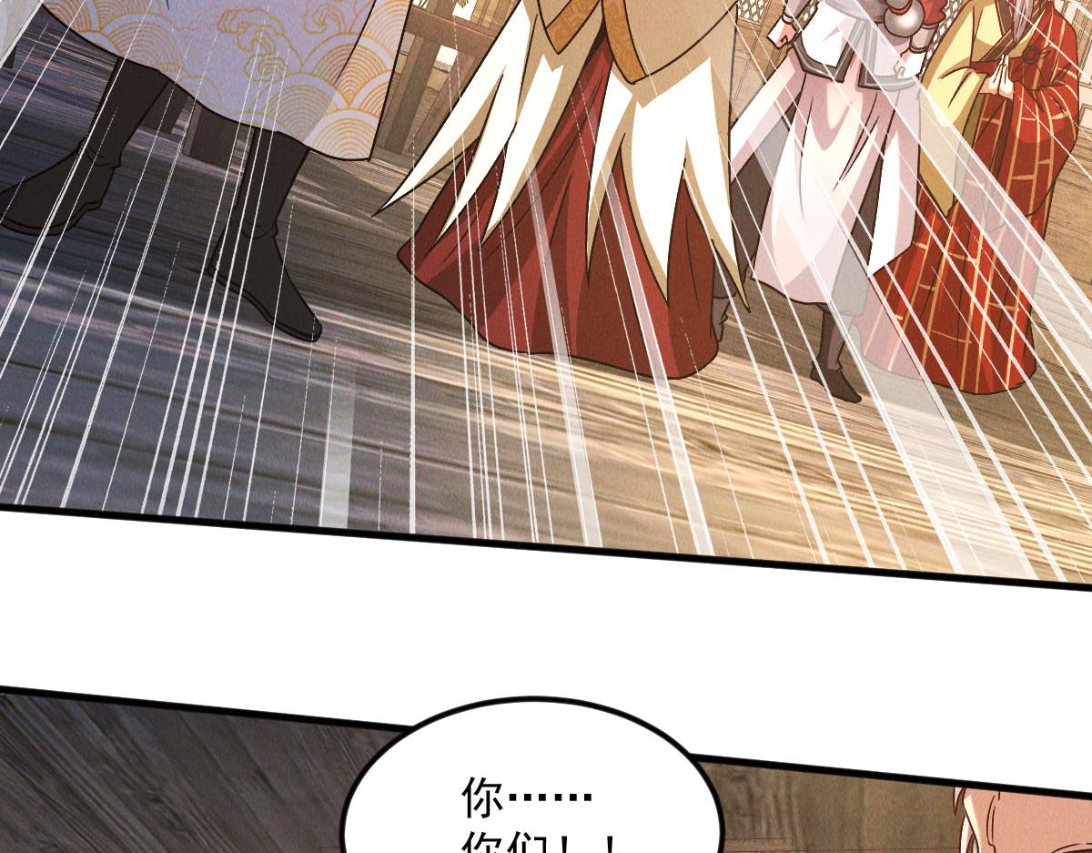 第40话 发生甚么事了？！54