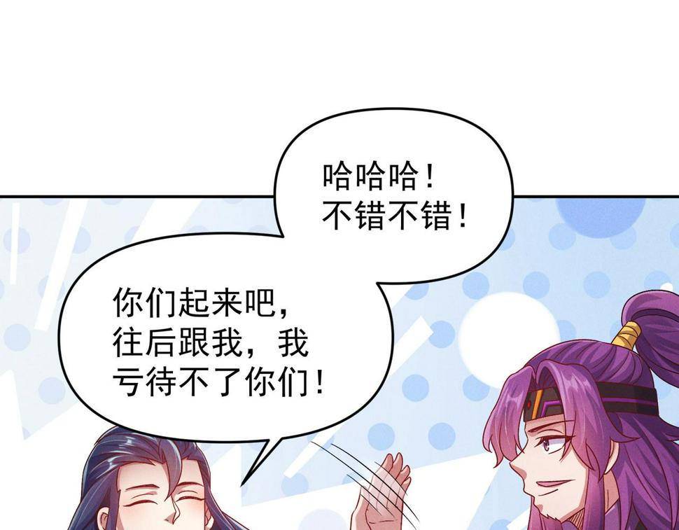 第62话 两堂覆灭91