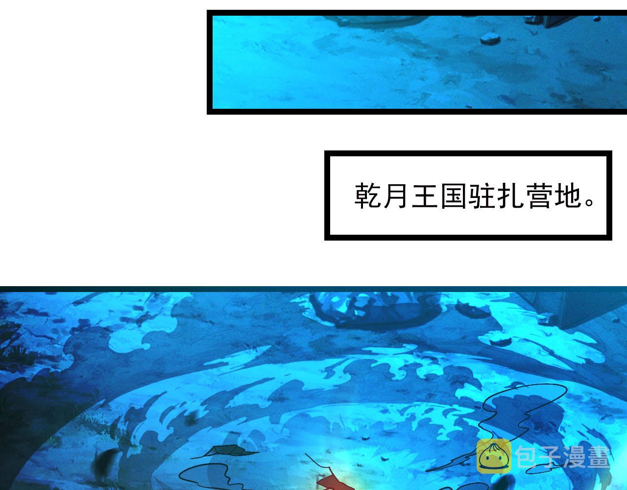 第26话 渡雷劫，凝金丹96