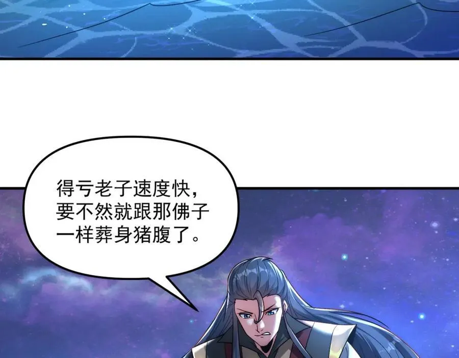 第121话 金刚不坏67