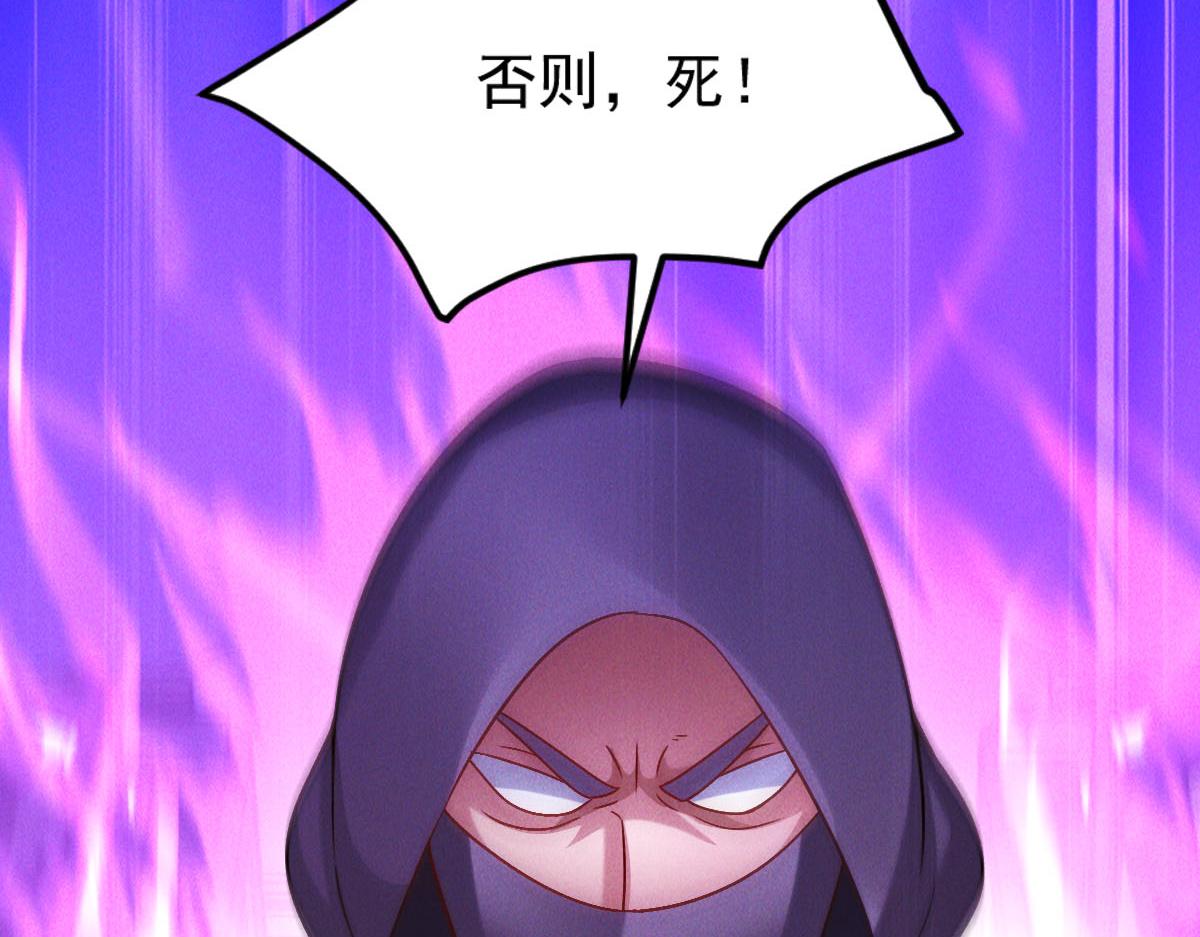 第38话 风靡落烟城153