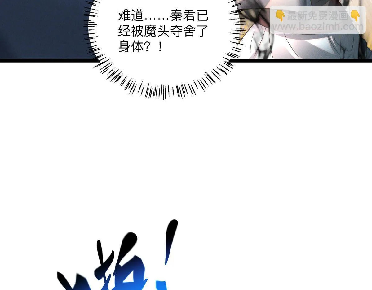 第83话 白影难缠156