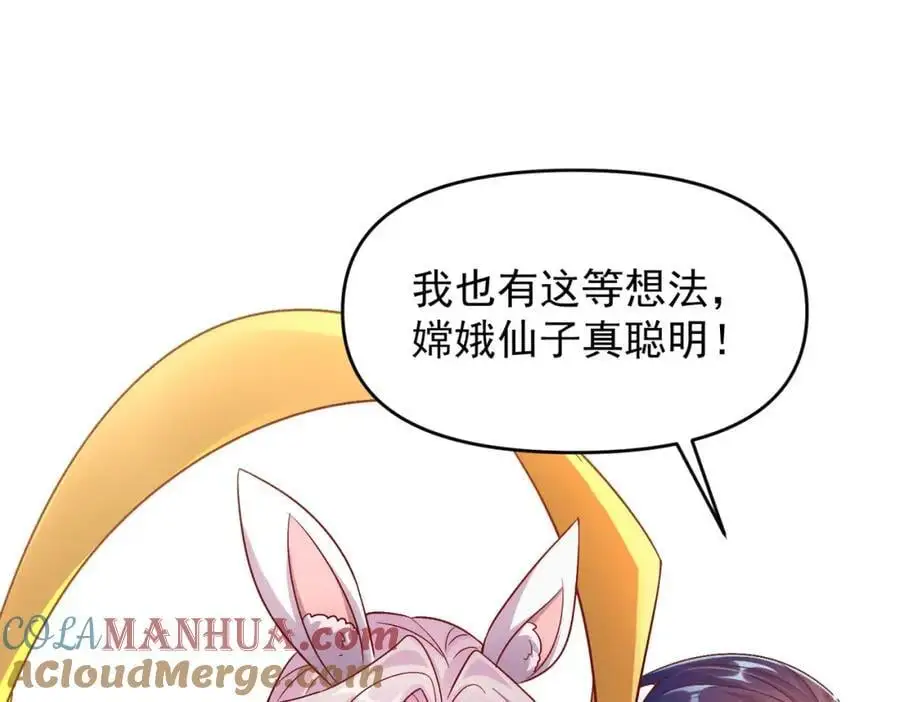 第108话 鬼魂之兵100