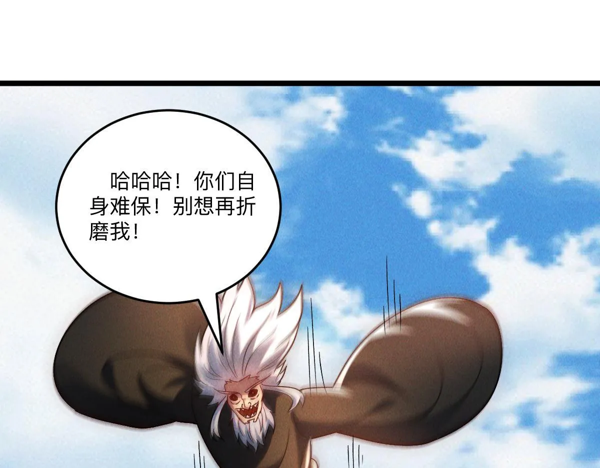 第83话 白影难缠136