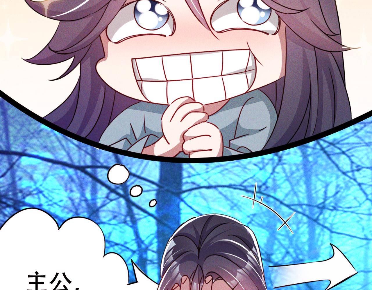 第4话 召唤神魔哮天犬！17
